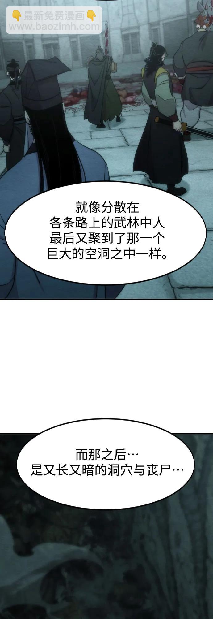 第112话27