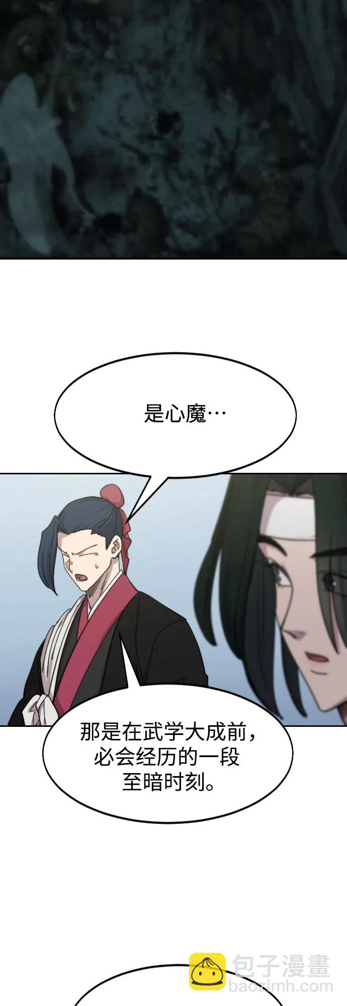 第112话28