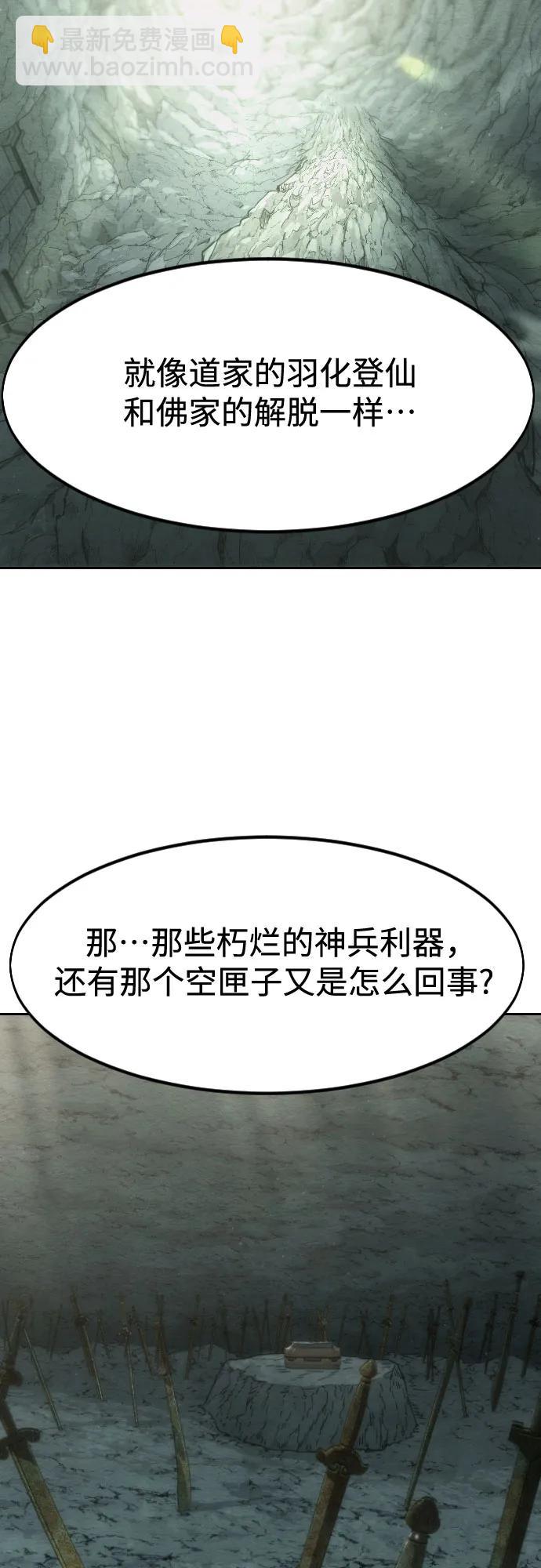 第112话31