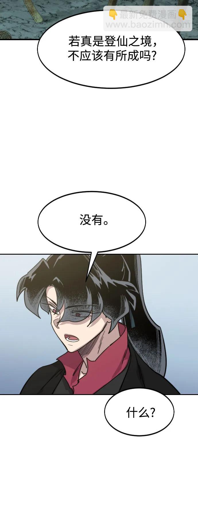 第112话32