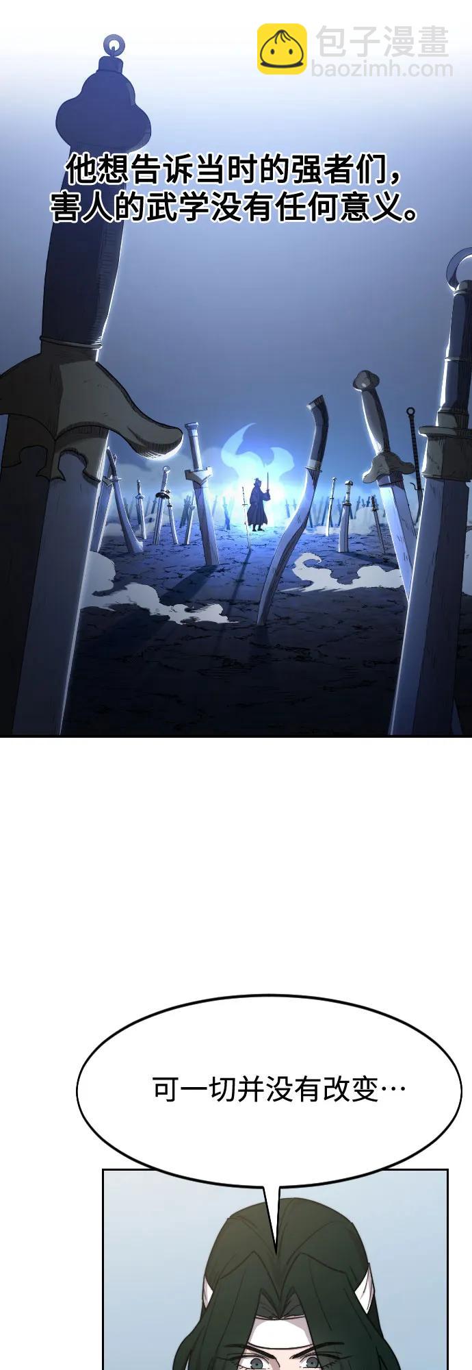 第112话35