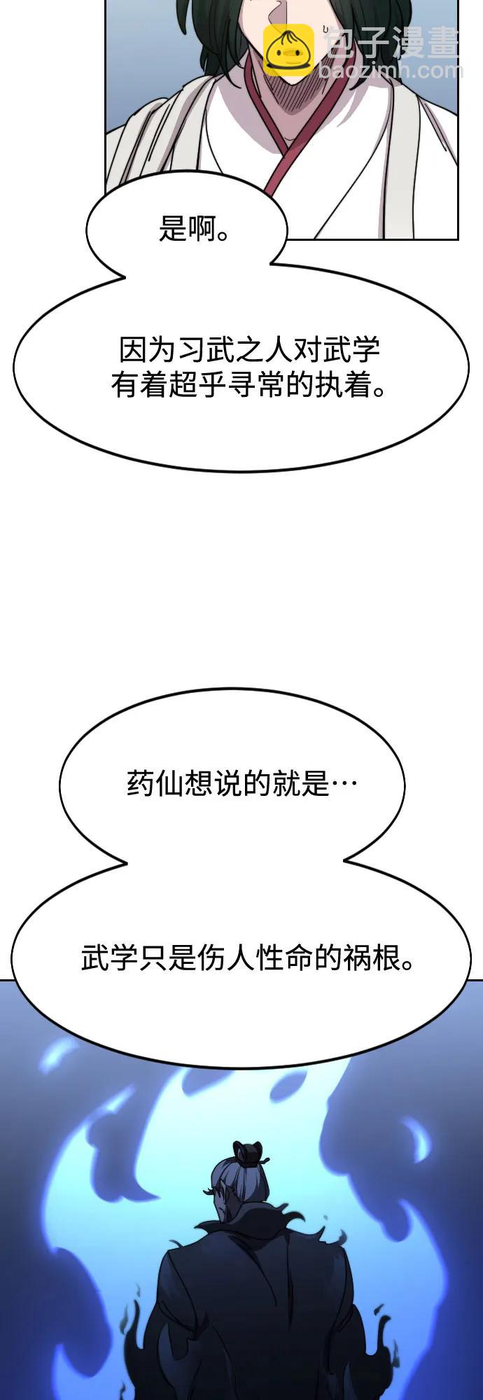 第112话36