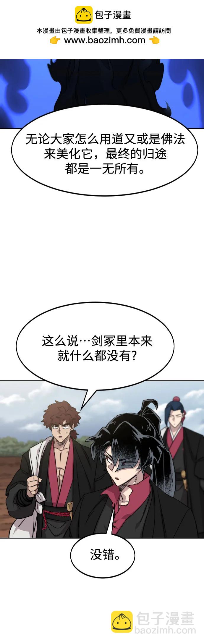 第112话37