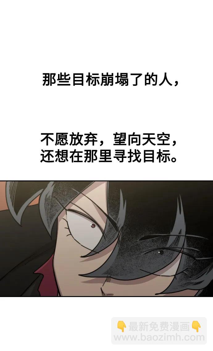 第112话40