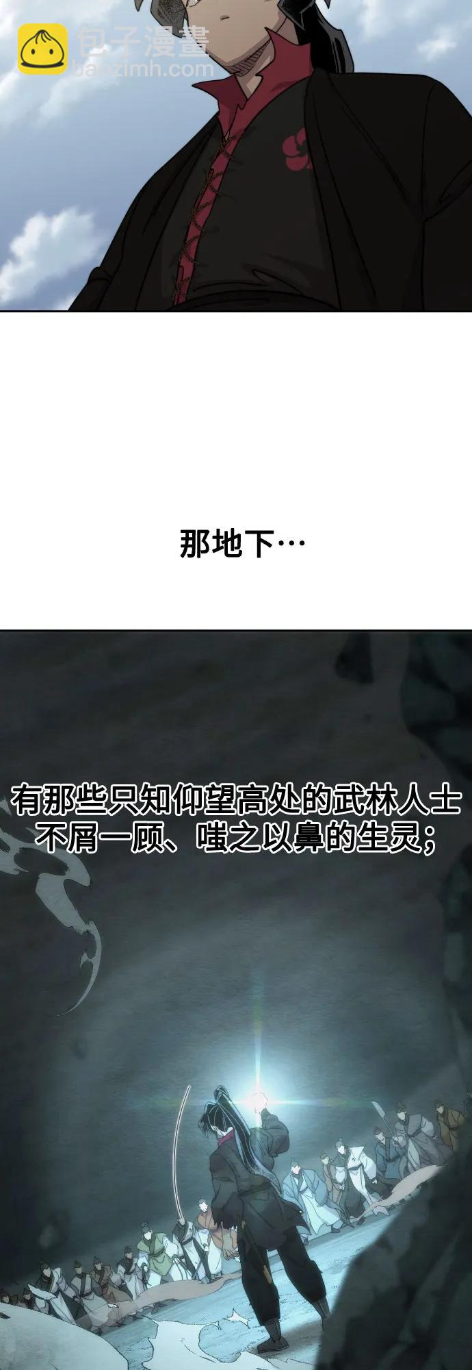 第112话42