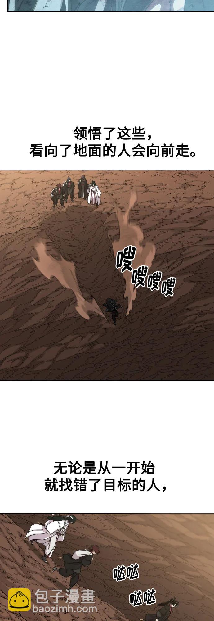 第112话44