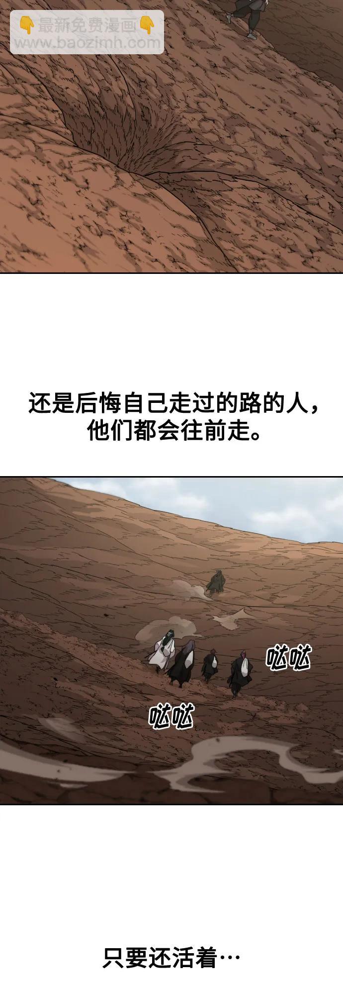 第112话45