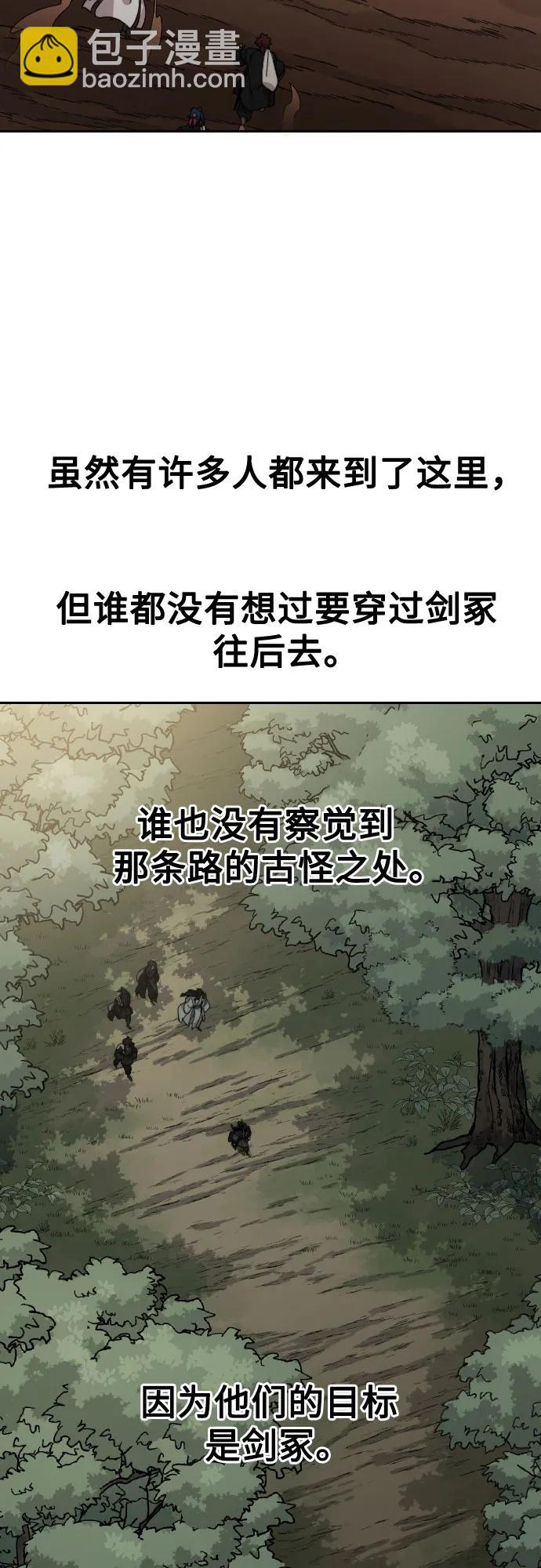 第112话47