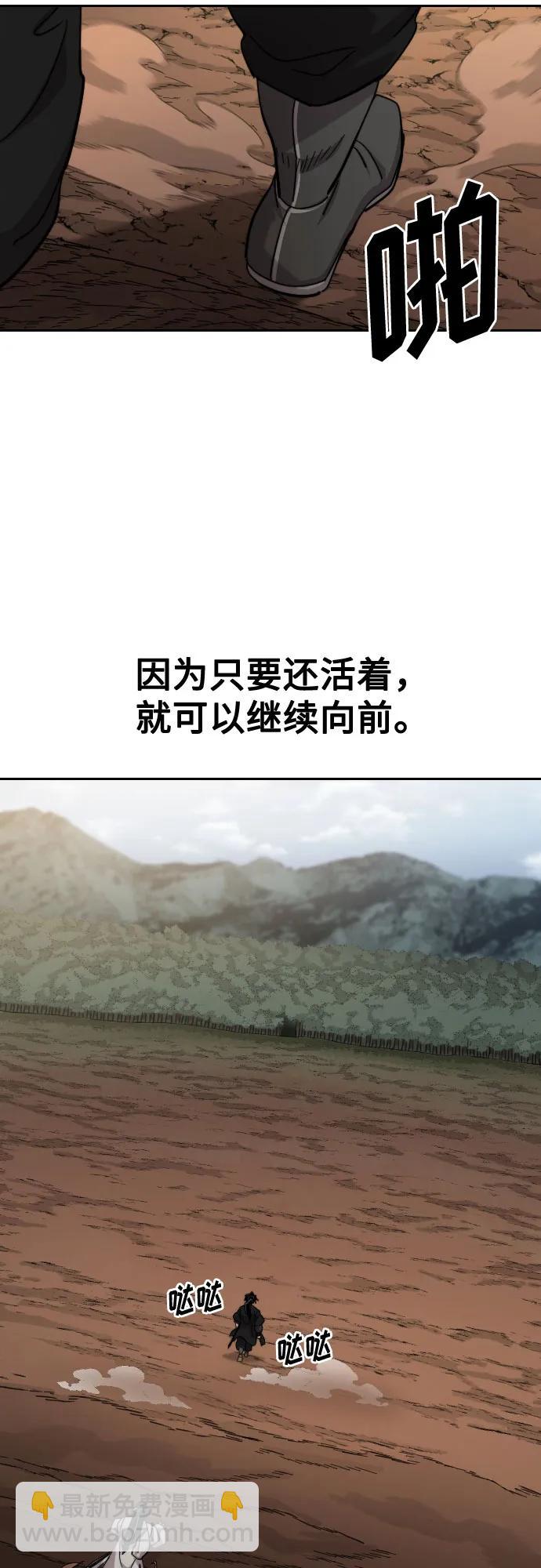 第112话50