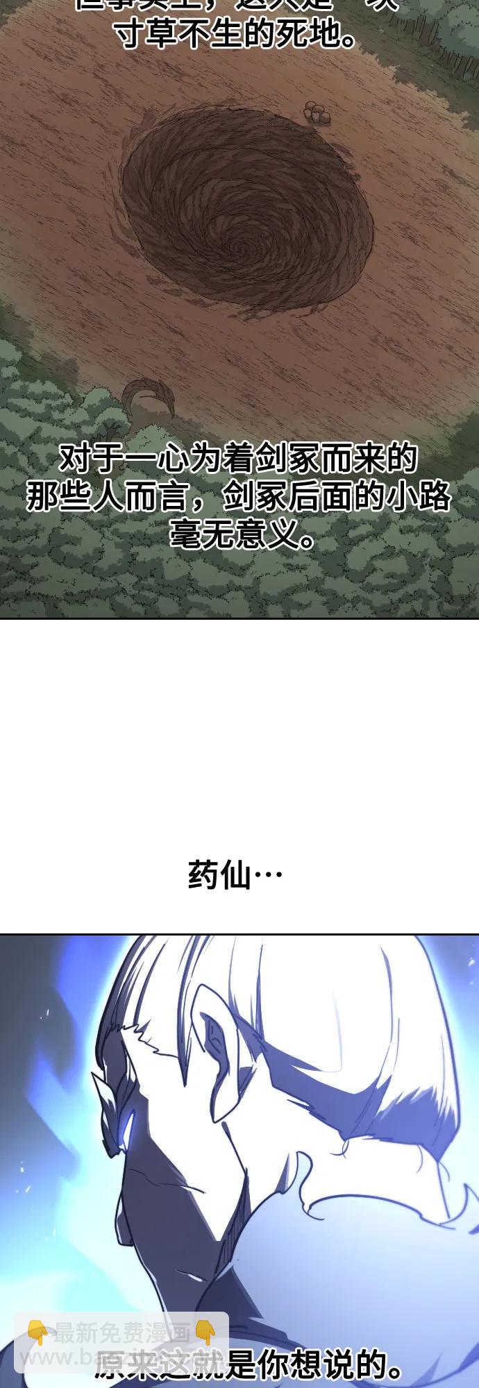 第112话54