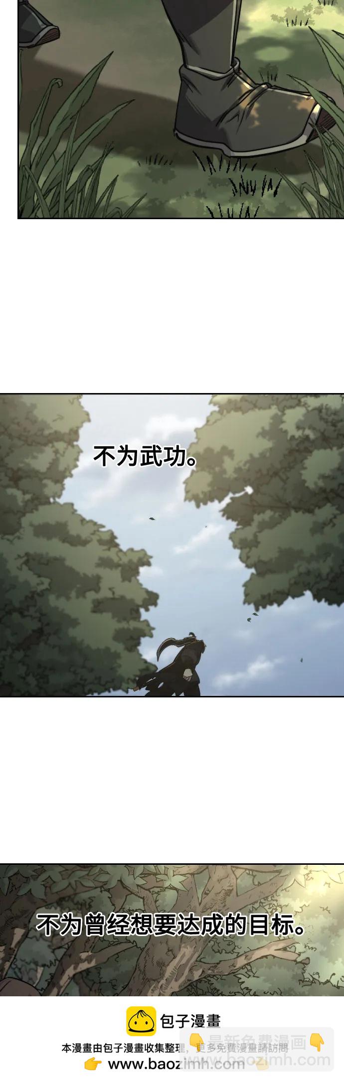 第112话57