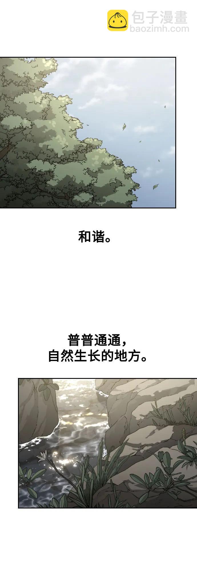 第112话61