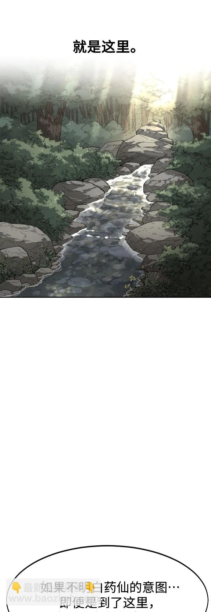 第112话62