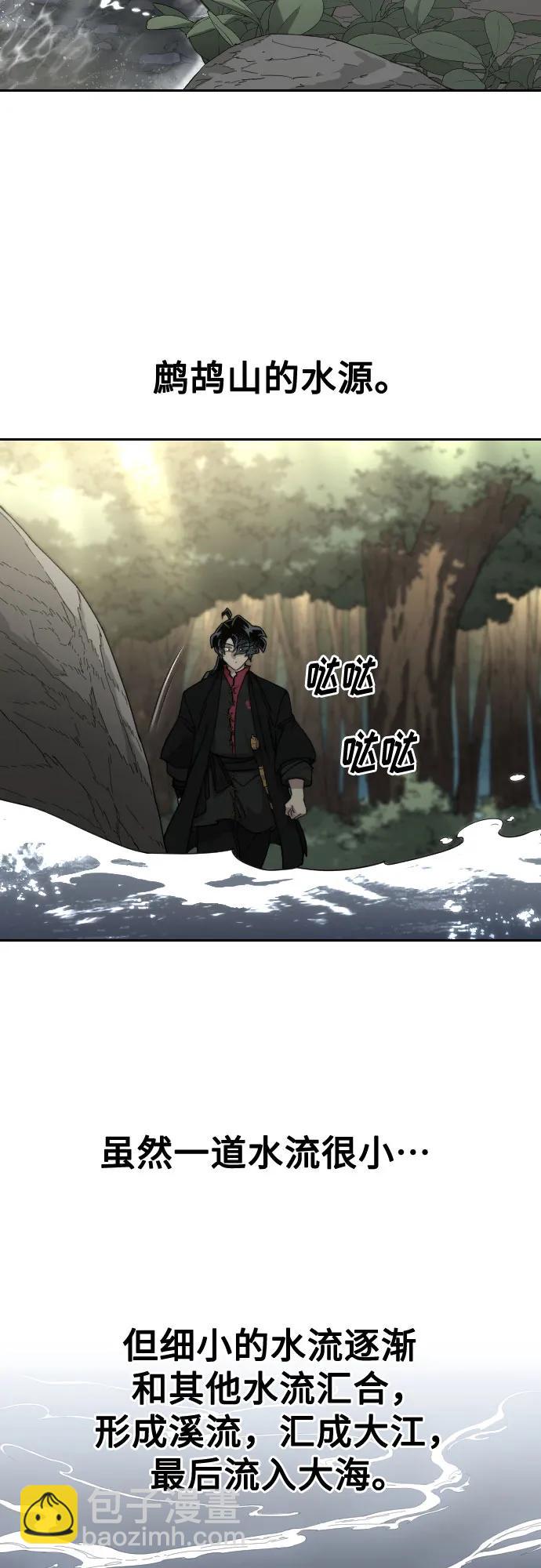 第112话64