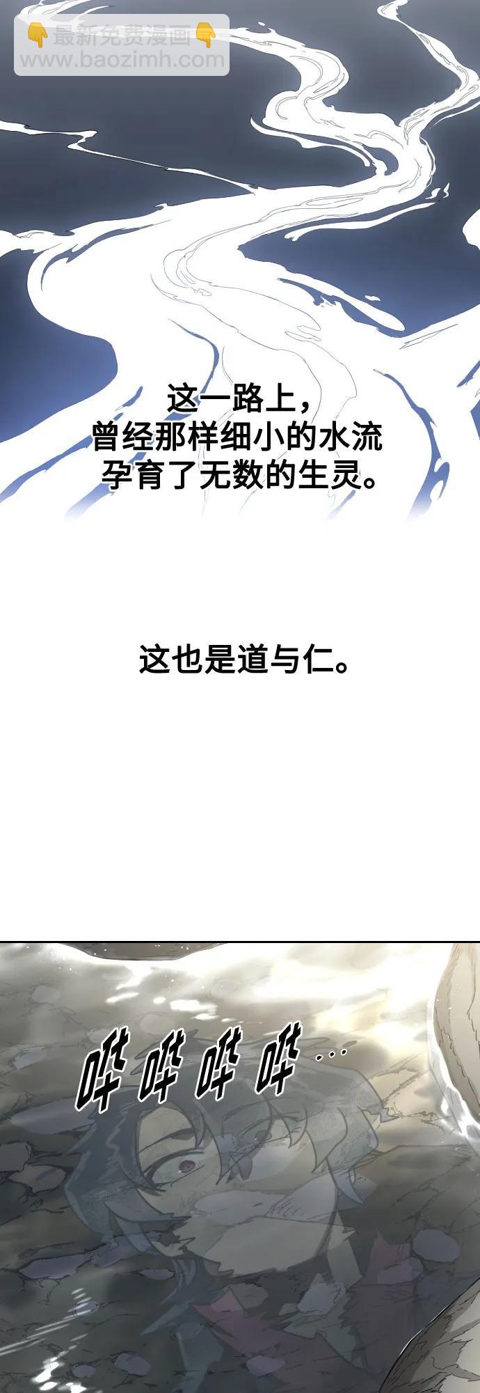 第112话65