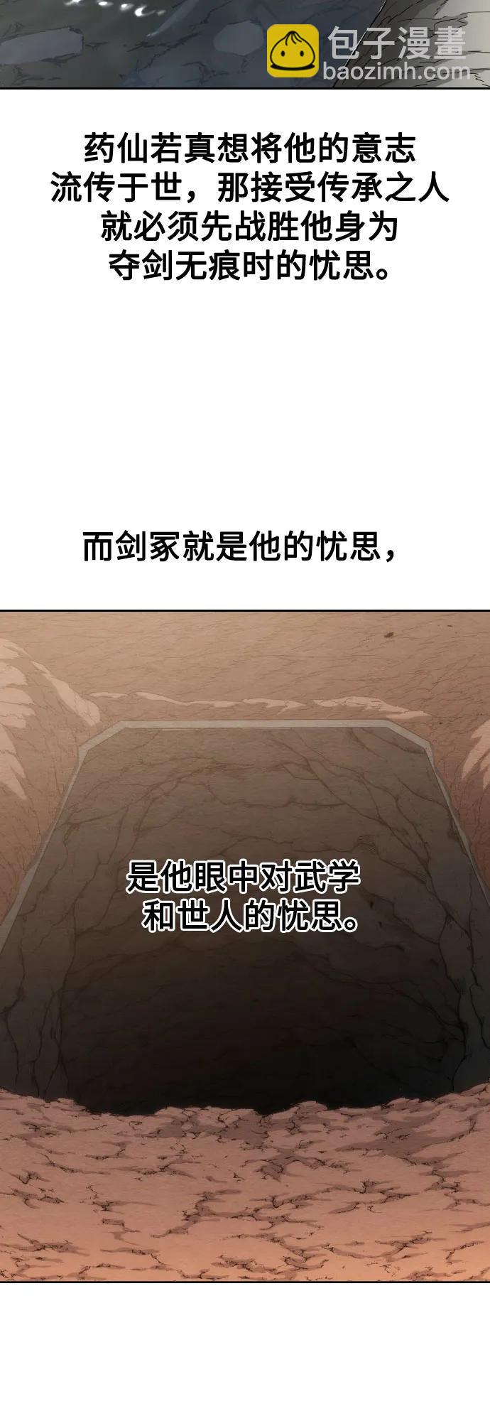 第112话66