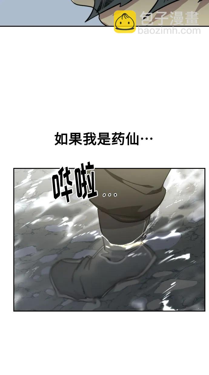 第112话68