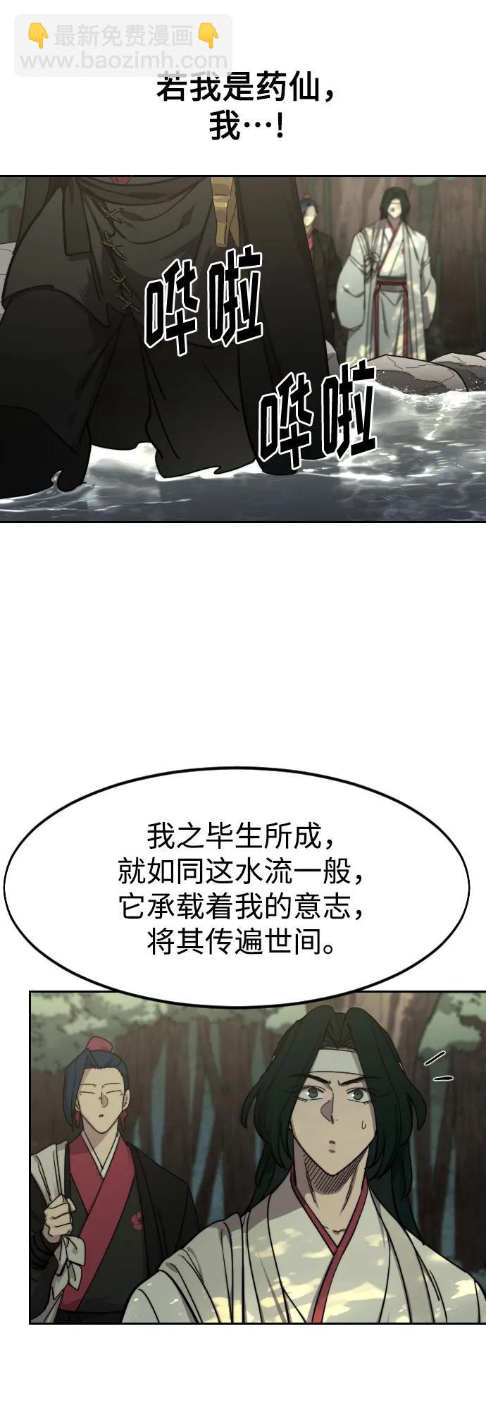 第112话69