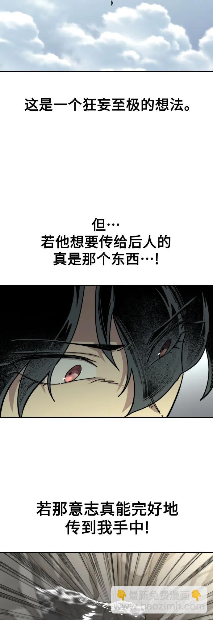 第112话72
