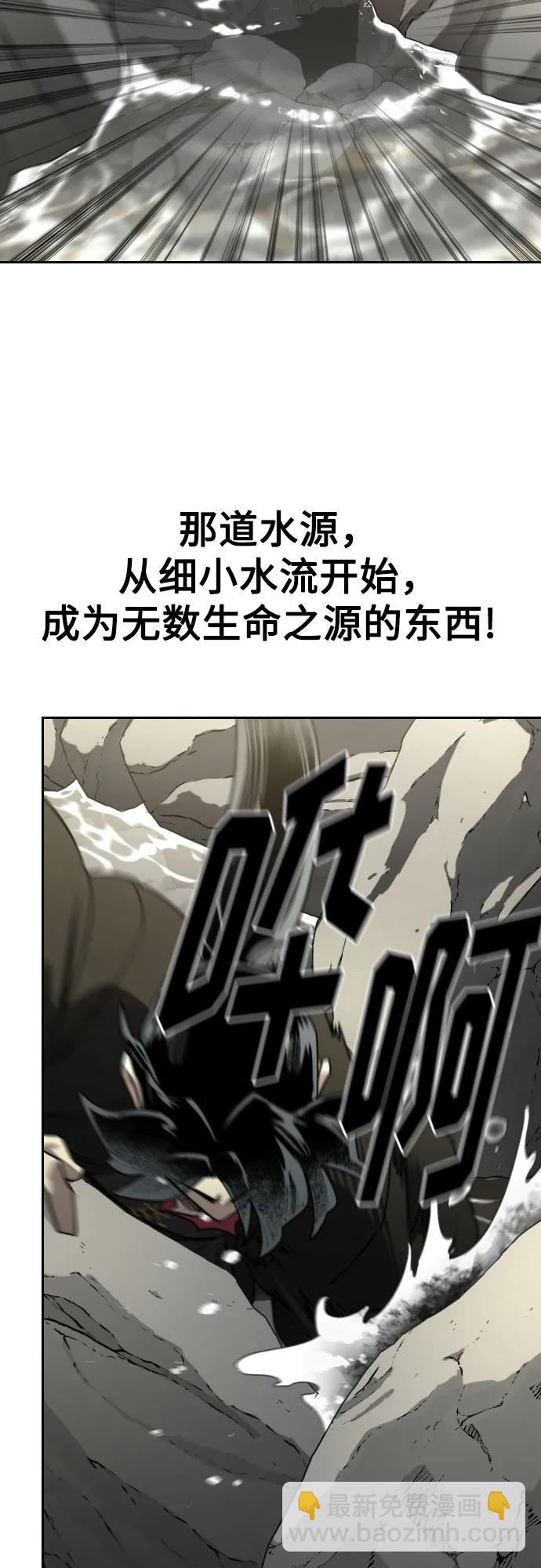 第112话73