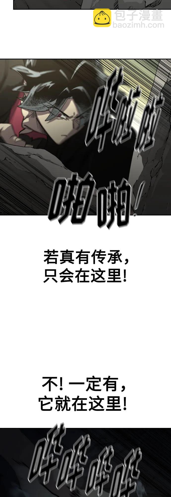 第112话74