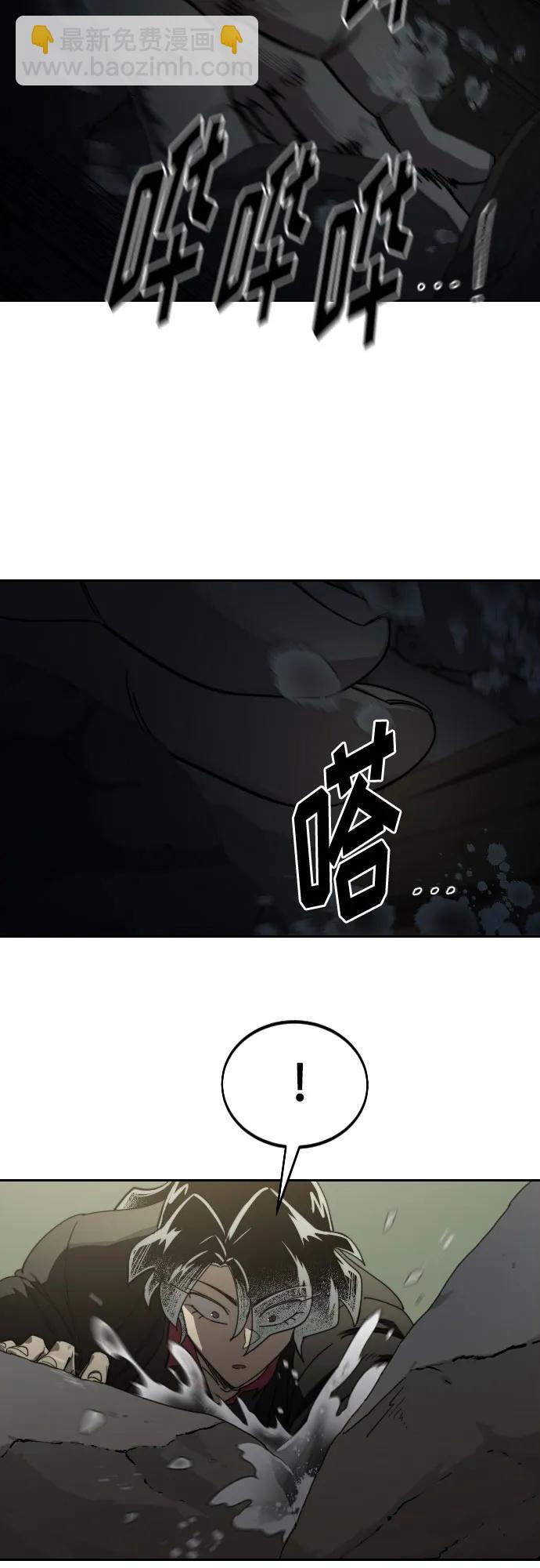 第112话75