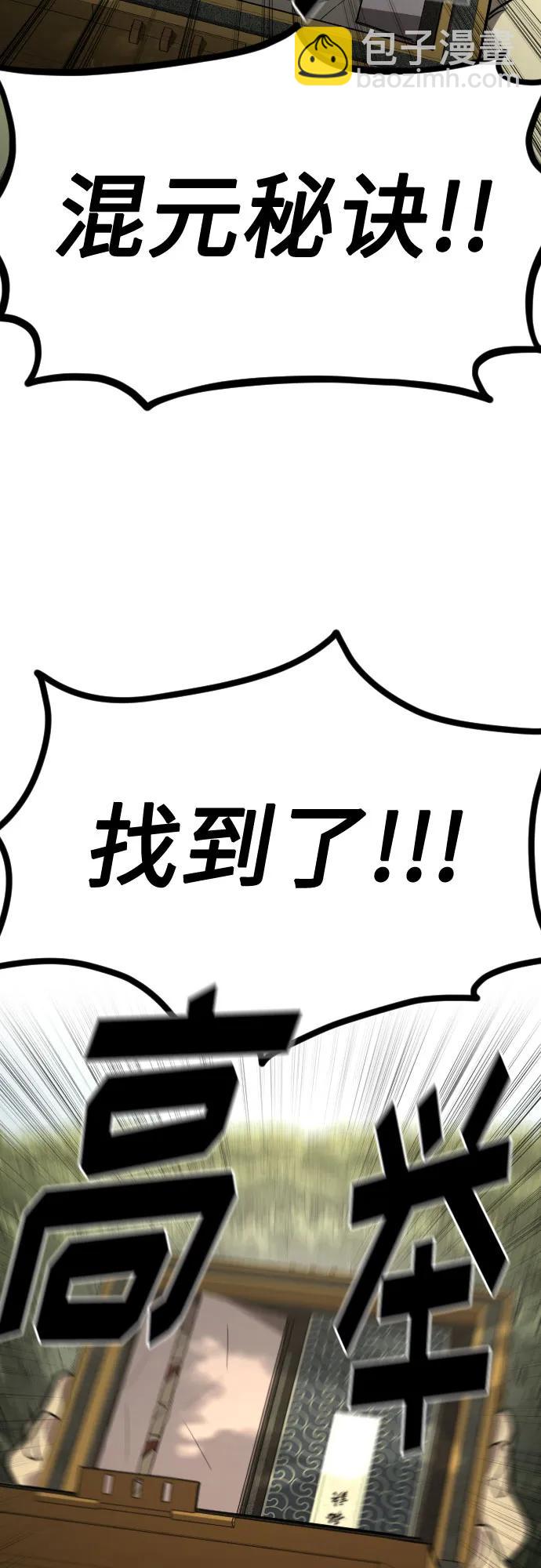 第112话89