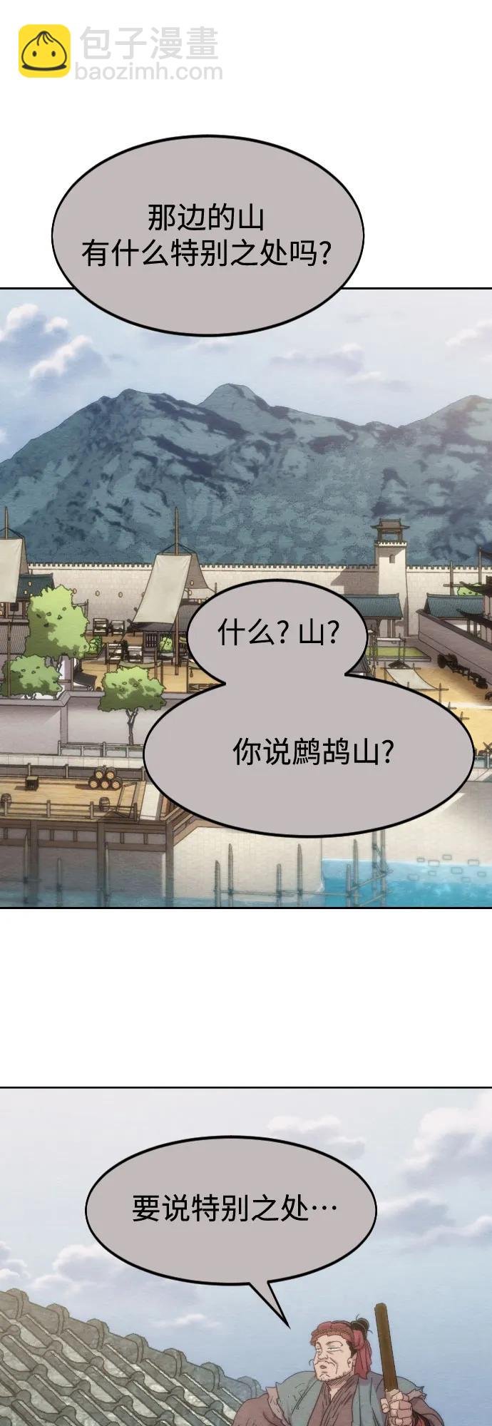 第112话9