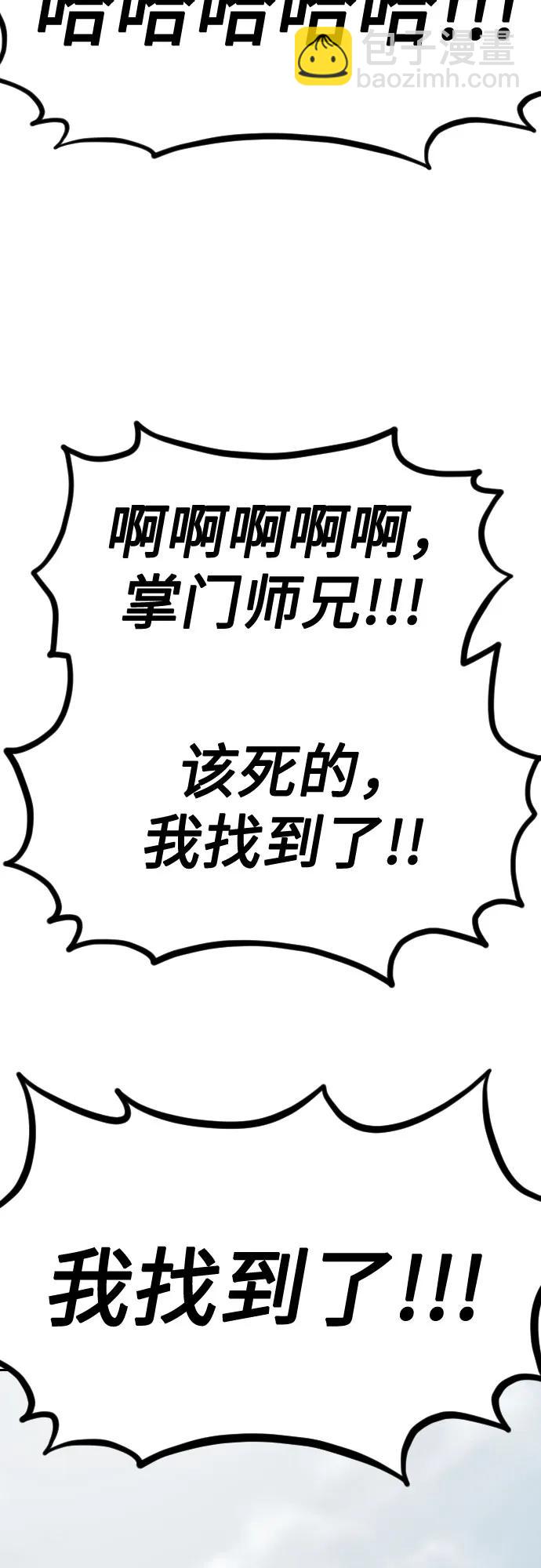 第112话92