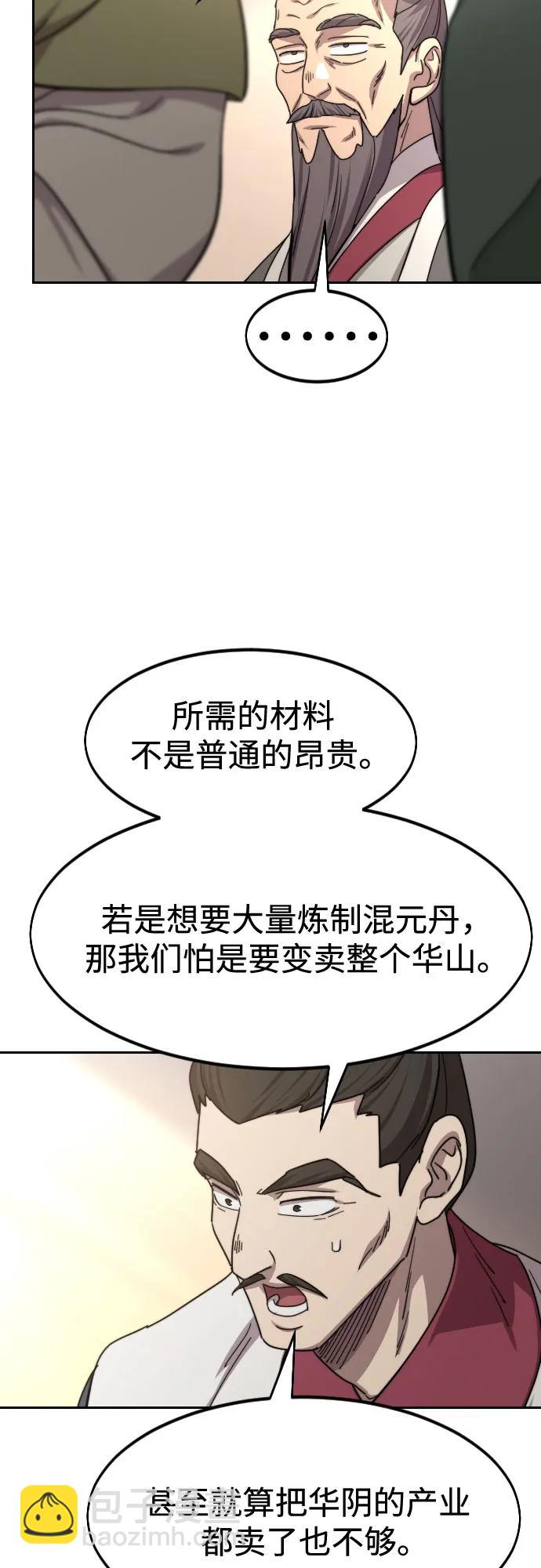 第114话10