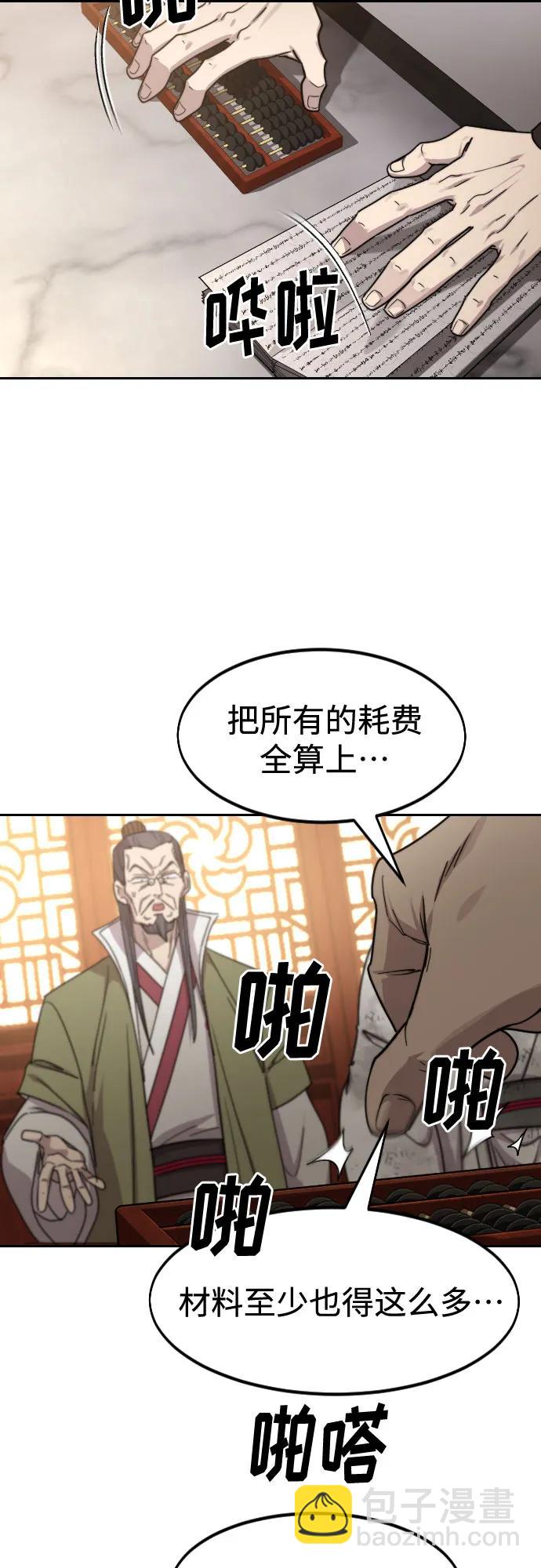 第114话14