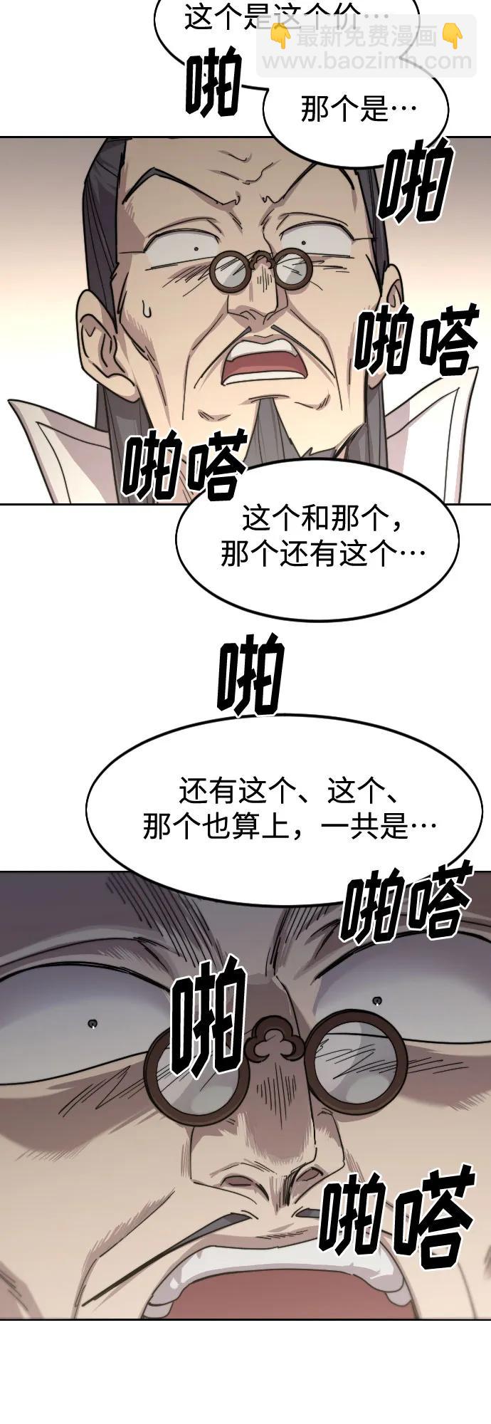 第114话15