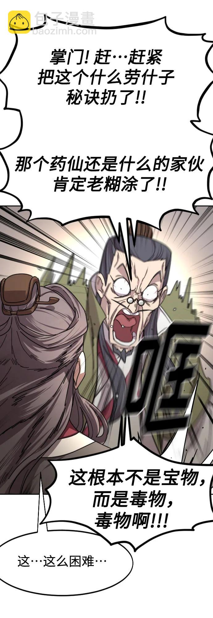 第114话17