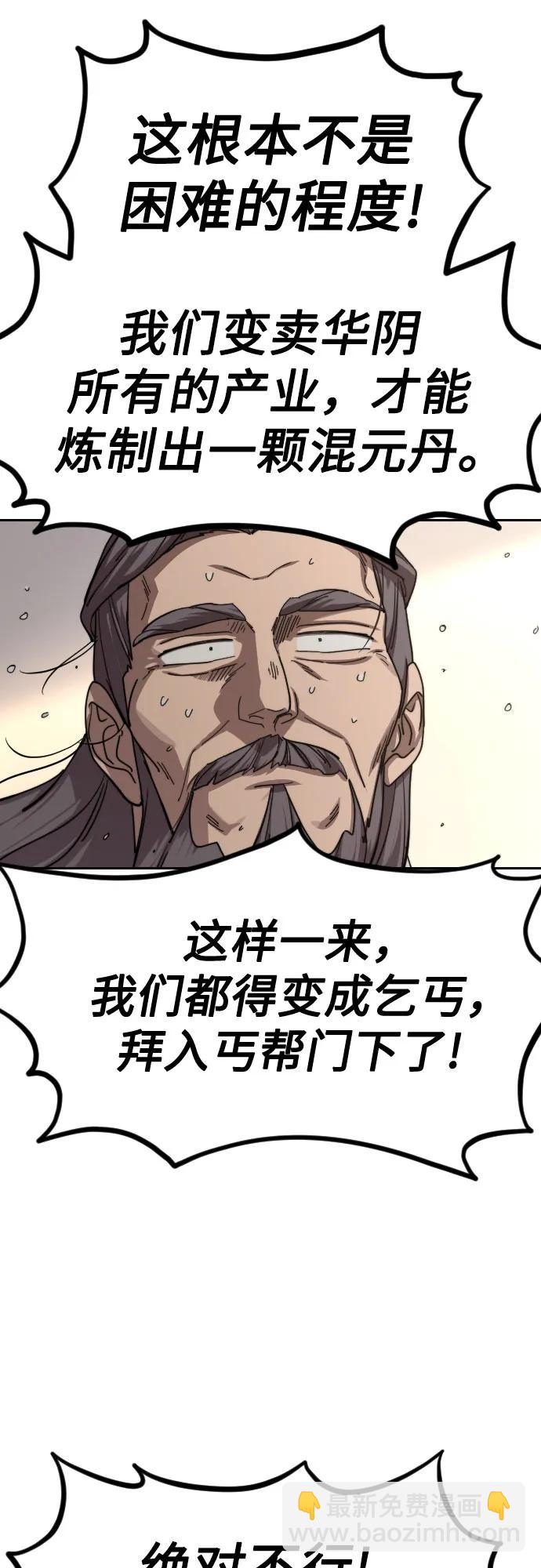 第114话18