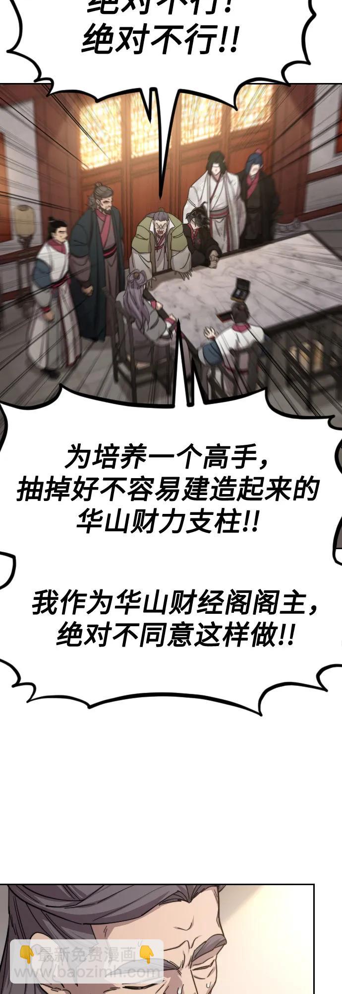 第114话19