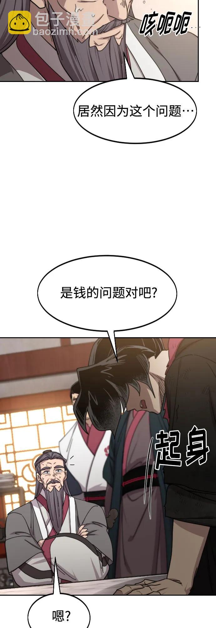 第114话20
