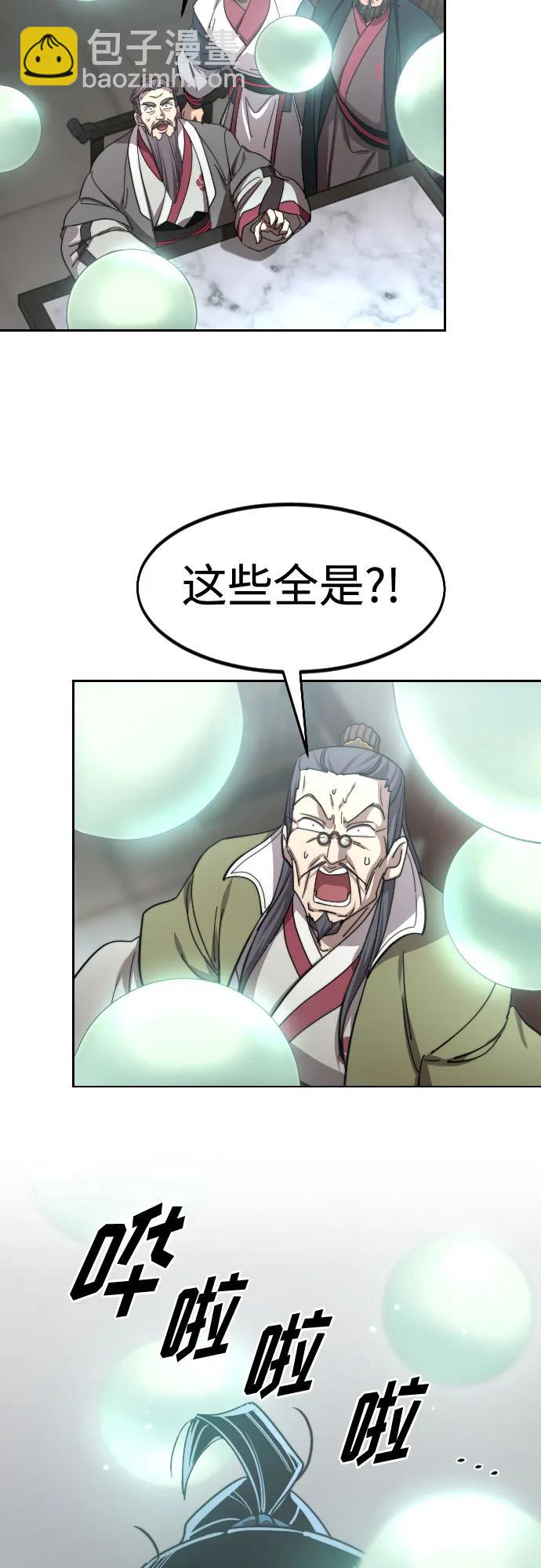第114话23