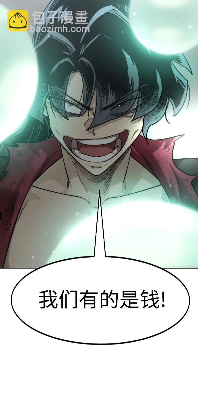 第114话24
