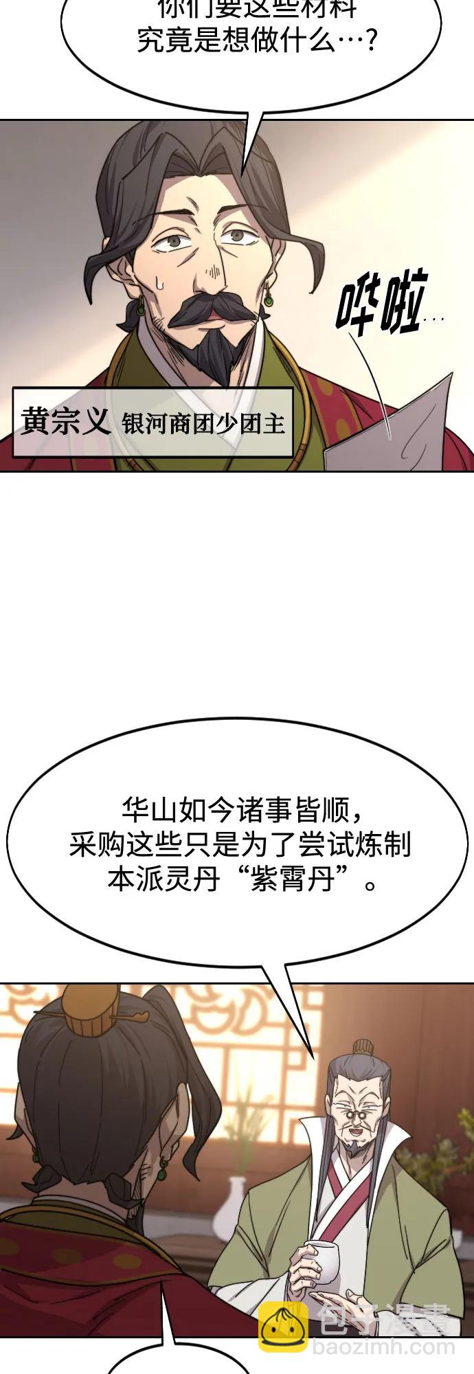 第114话27
