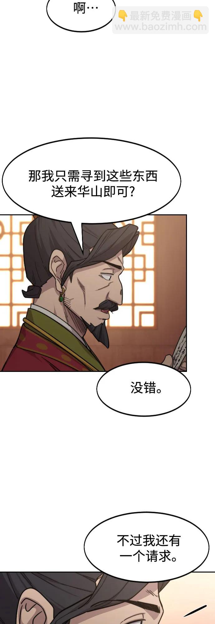 第114话28