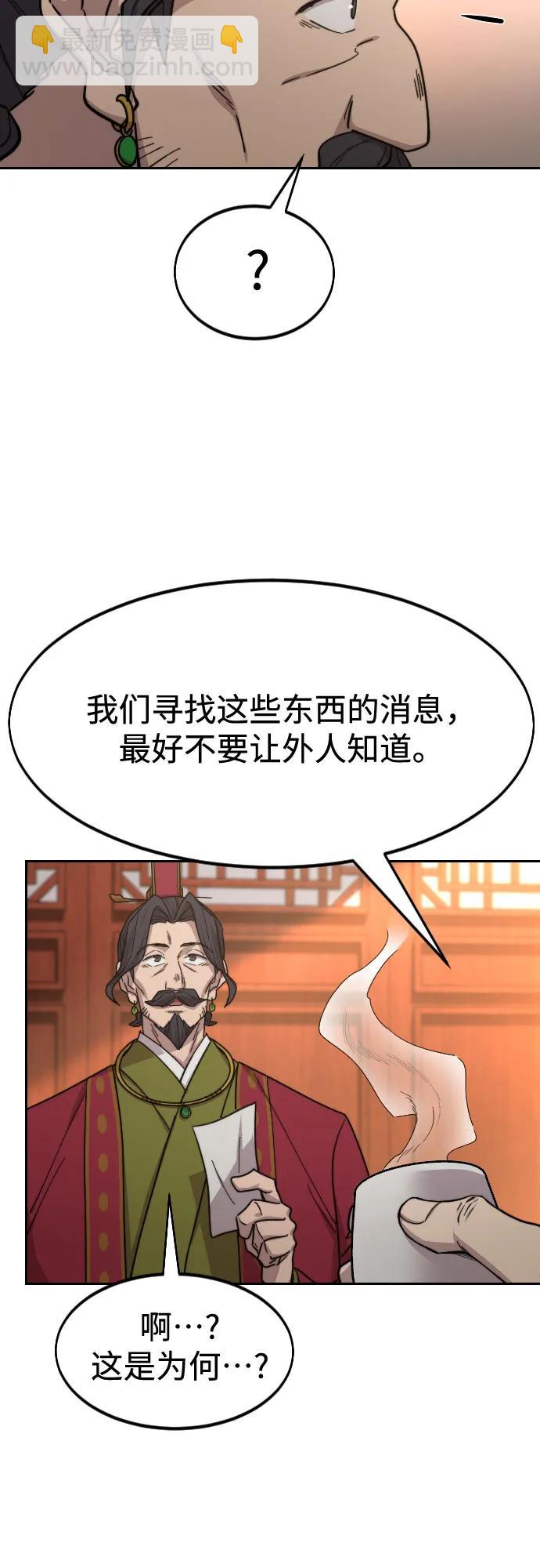 第114话29