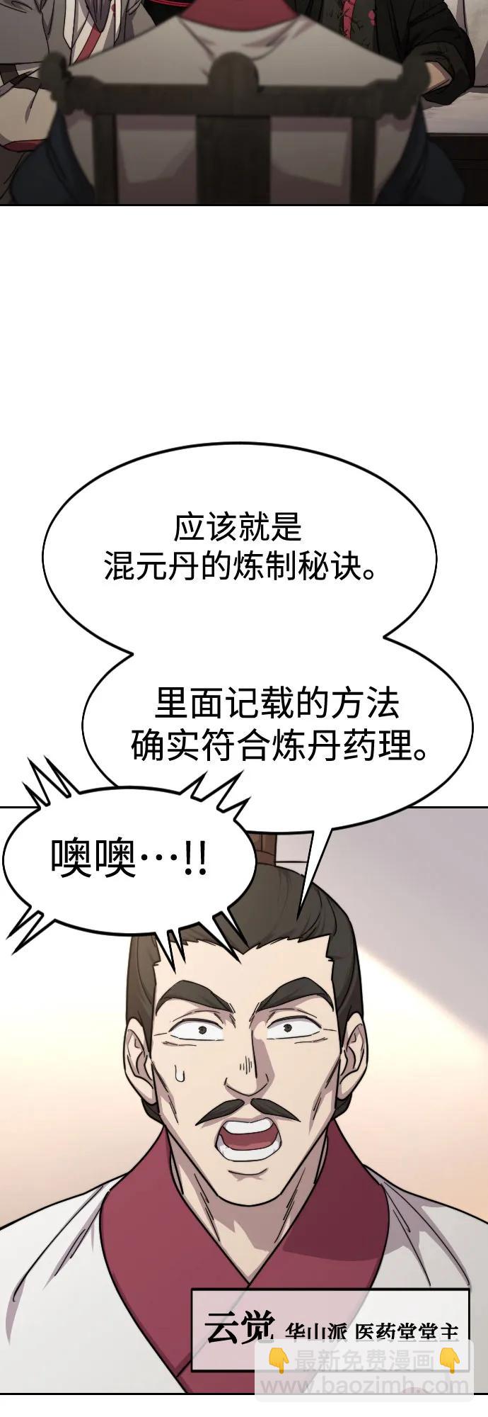 第114话3