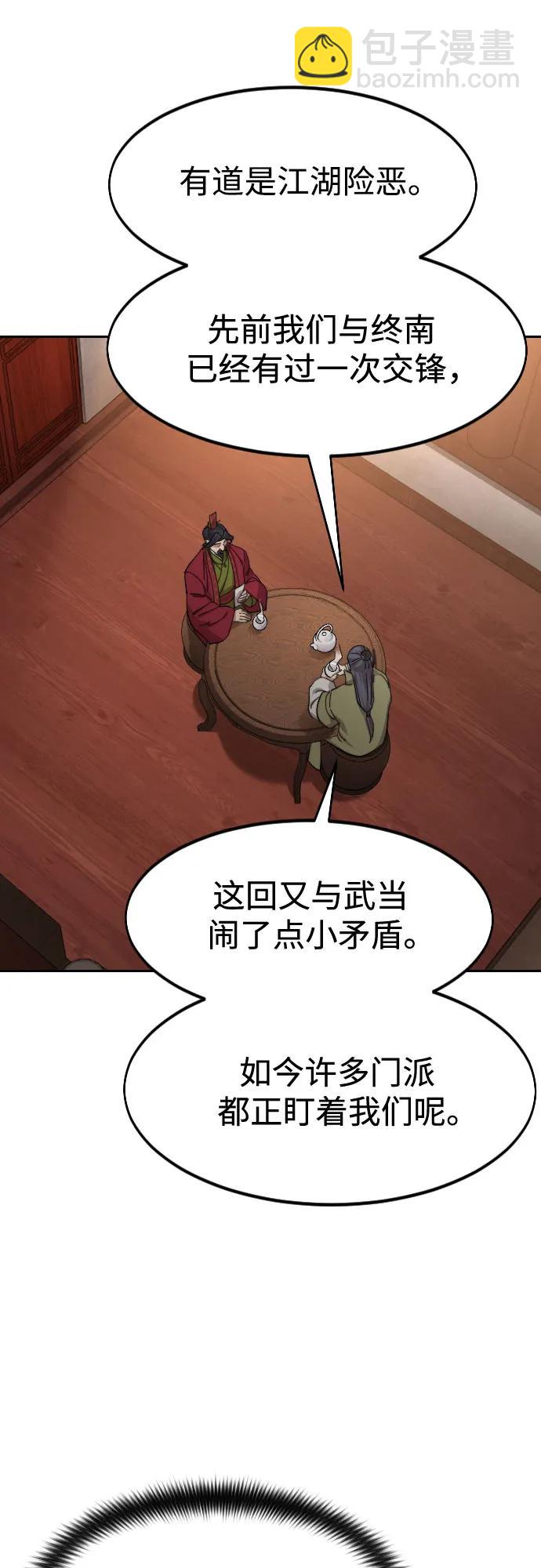 第114话30