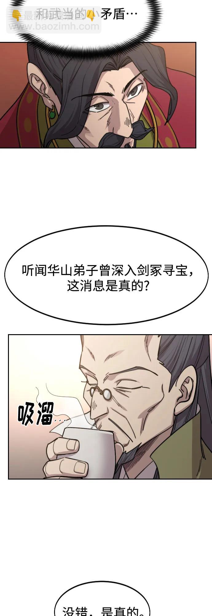 第114话31