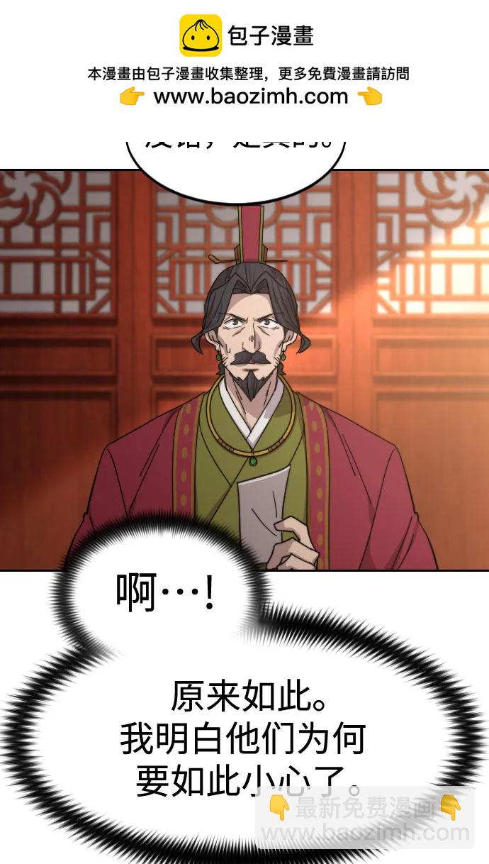 第114话32