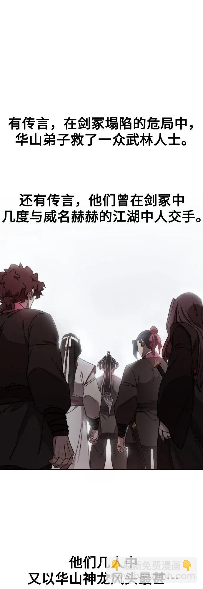 第114话33
