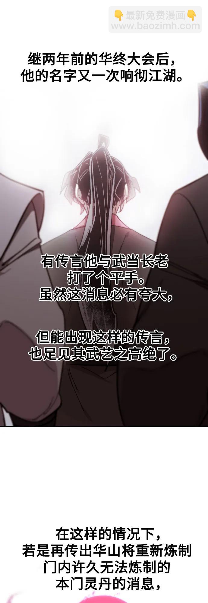 第114话34