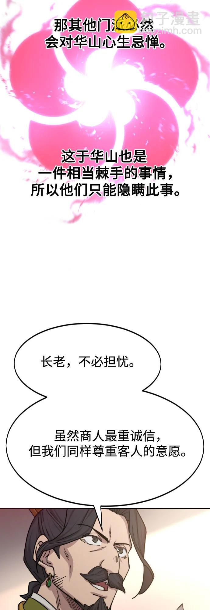 第114话35