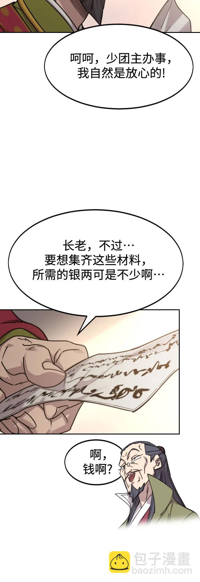 第114话36