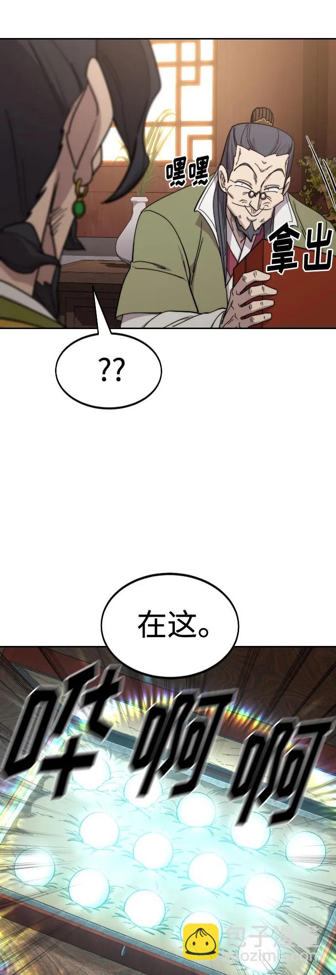 第114话37